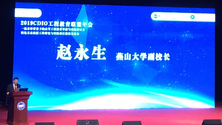 尊龙凯时-人生就是搏中国官方网站