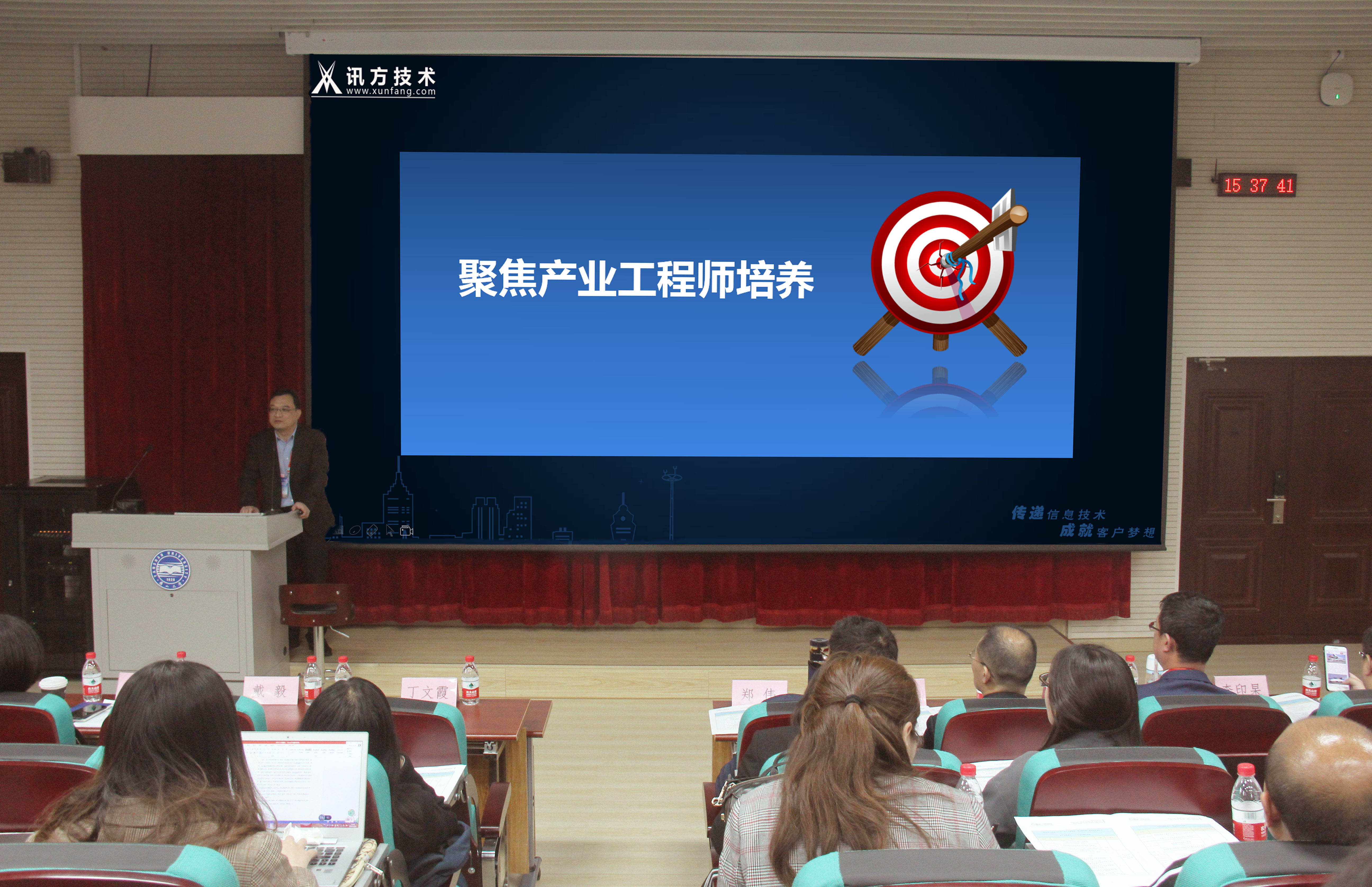尊龙凯时-人生就是搏中国官方网站