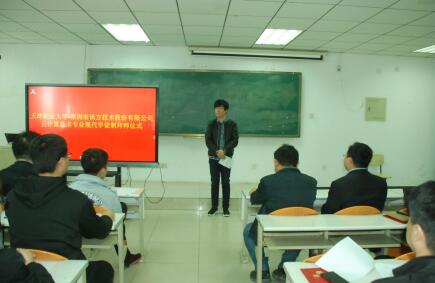 尊龙凯时-人生就是搏中国官方网站