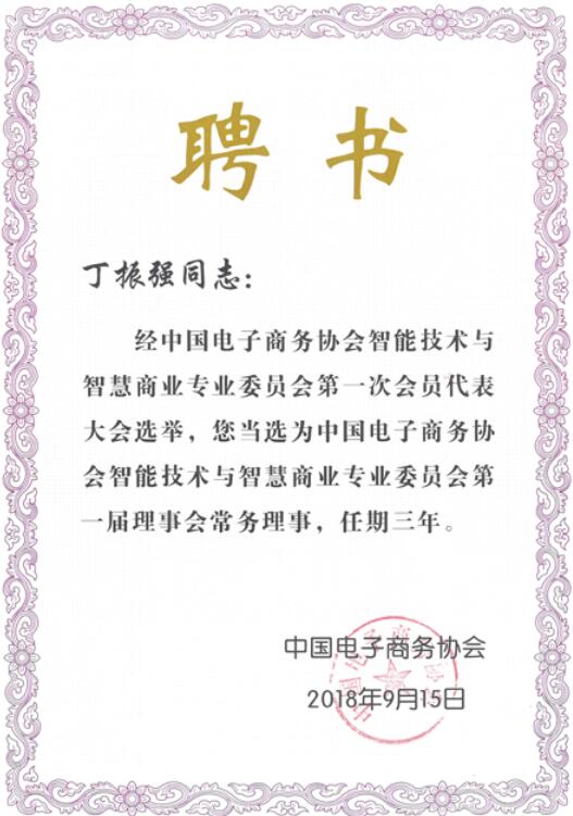尊龙凯时-人生就是搏中国官方网站