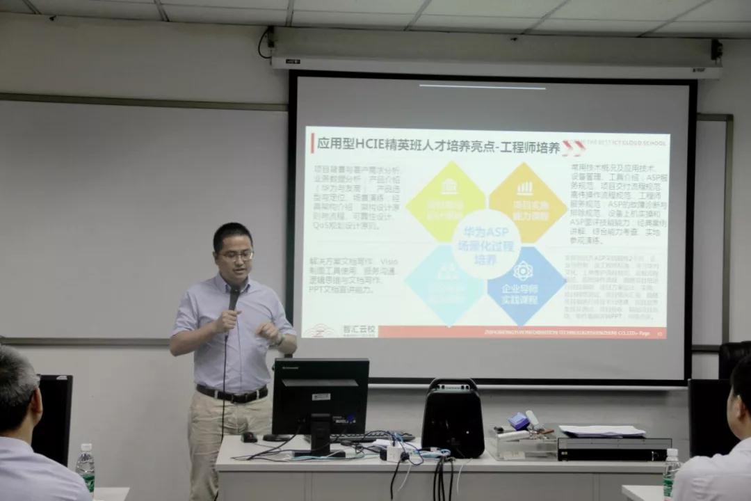 尊龙凯时-人生就是搏中国官方网站