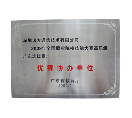 尊龙凯时-人生就是搏中国官方网站