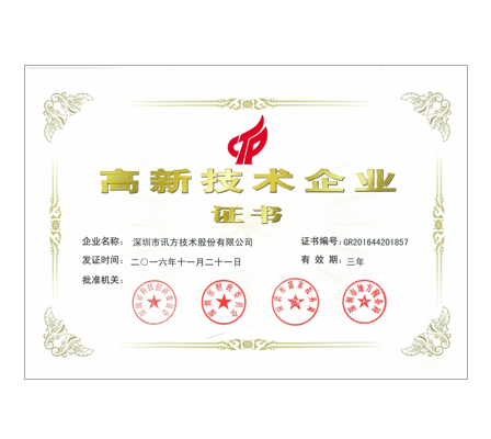 尊龙凯时-人生就是搏中国官方网站