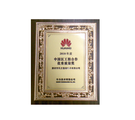 尊龙凯时-人生就是搏中国官方网站