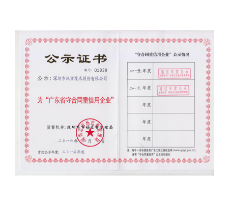 尊龙凯时-人生就是搏中国官方网站