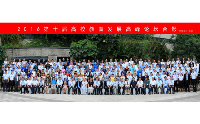 尊龙凯时-人生就是搏中国官方网站