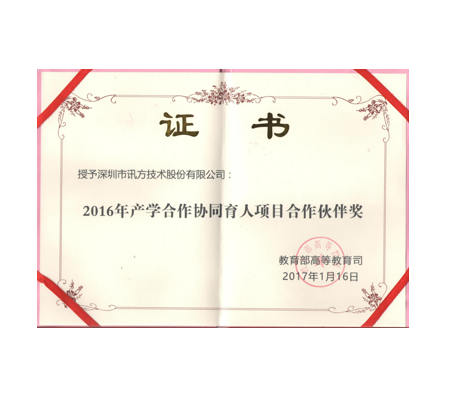 尊龙凯时-人生就是搏中国官方网站