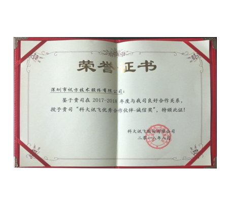尊龙凯时-人生就是搏中国官方网站