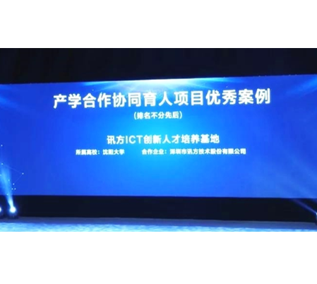 尊龙凯时-人生就是搏中国官方网站