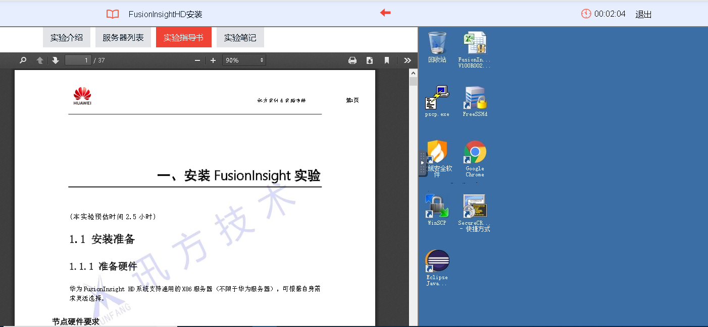 20190924174740_48490 尊龙凯时-人生就是搏中国官方网站