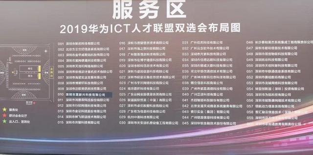 20191112100052_95138 尊龙凯时-人生就是搏中国官方网站