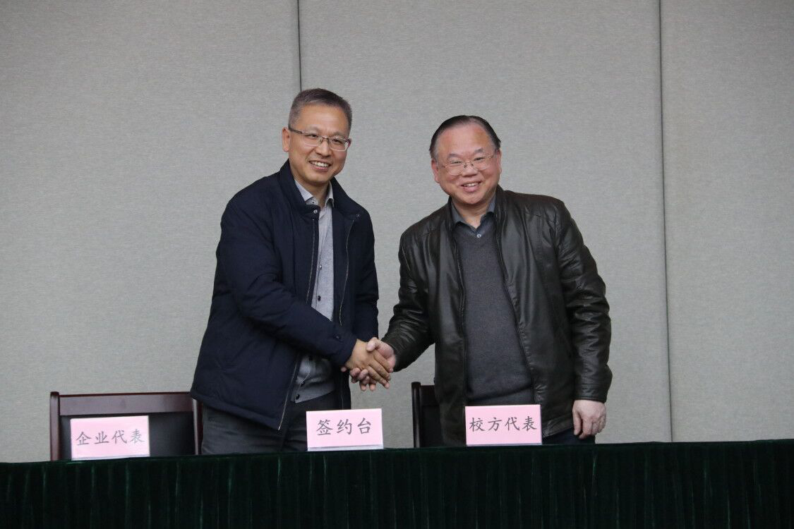 20191231112839_73816 尊龙凯时-人生就是搏中国官方网站