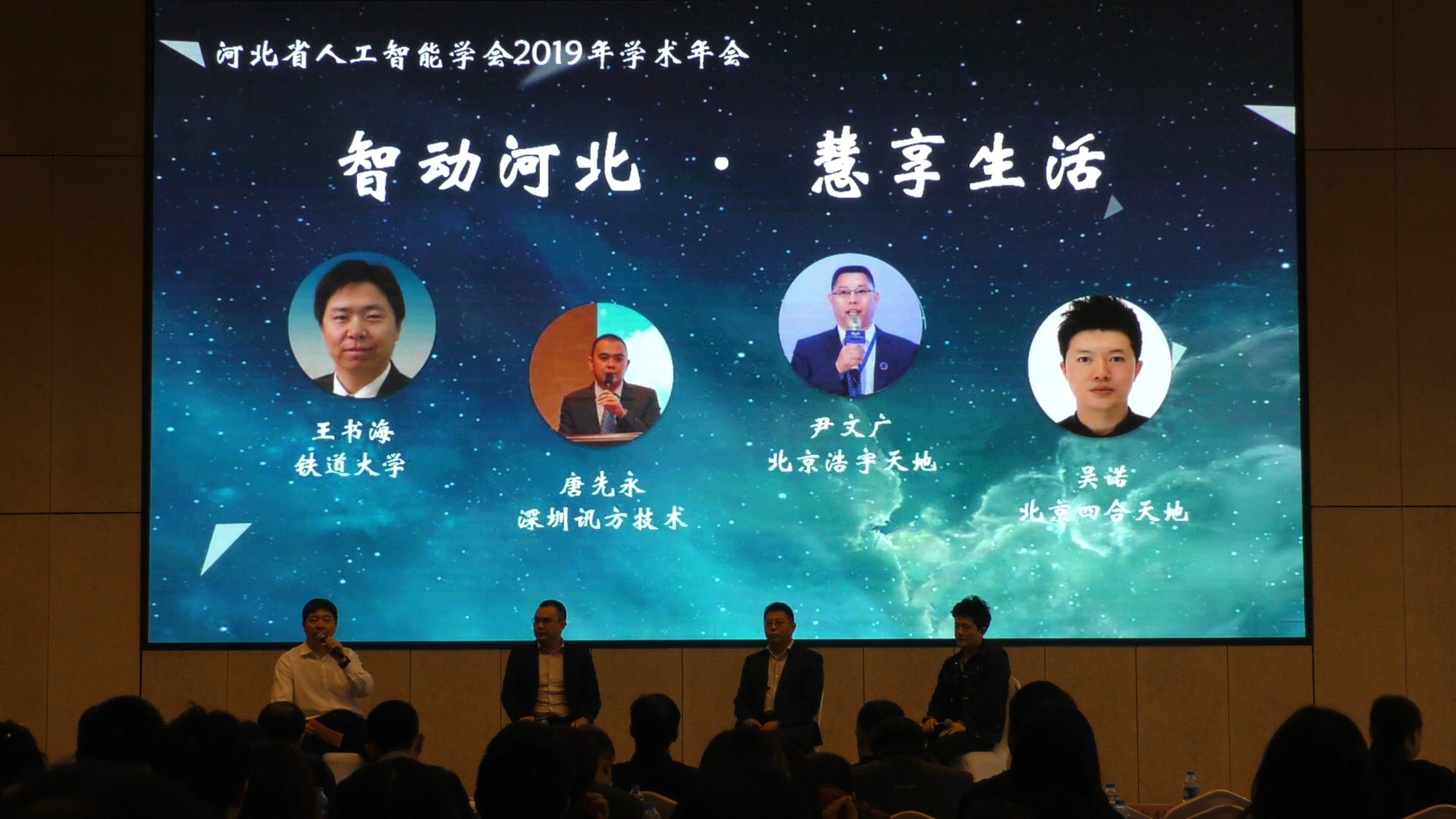 尊龙凯时-人生就是搏中国官方网站