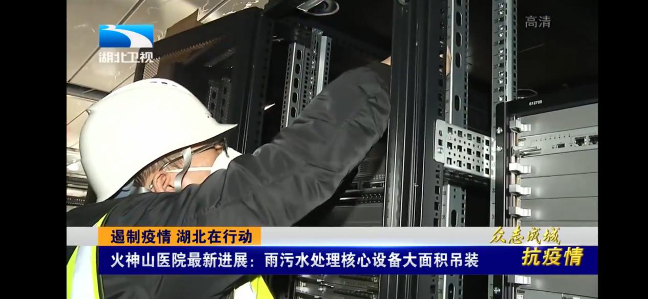20200213152413_59921 尊龙凯时-人生就是搏中国官方网站