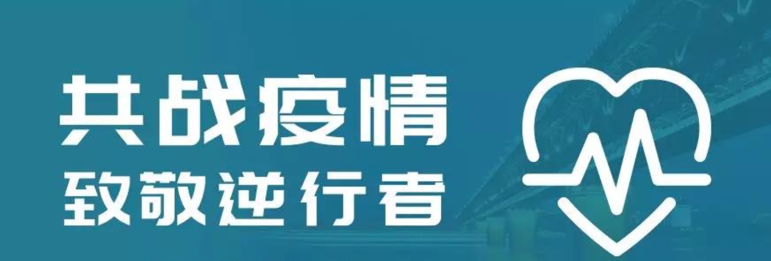20200213153613_30239 尊龙凯时-人生就是搏中国官方网站