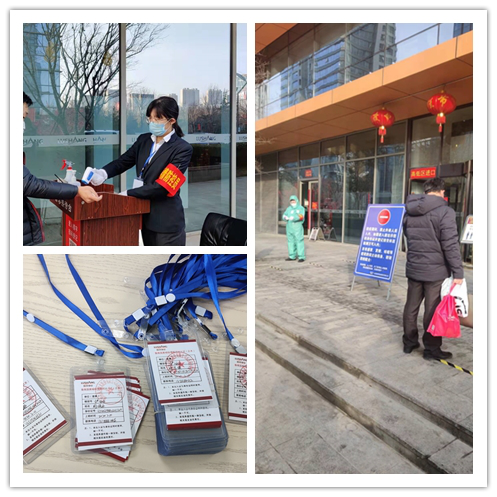 20200213154942_25545 尊龙凯时-人生就是搏中国官方网站