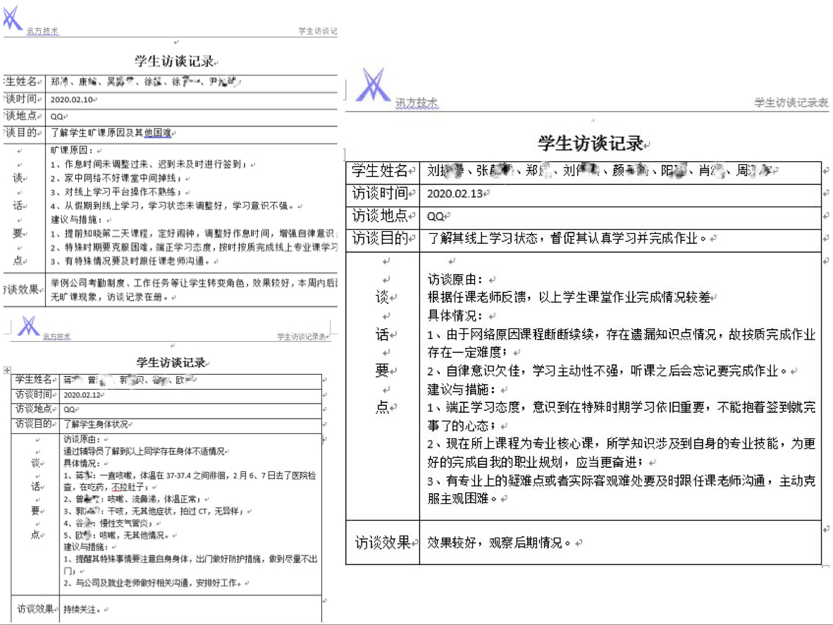 尊龙凯时-人生就是搏中国官方网站