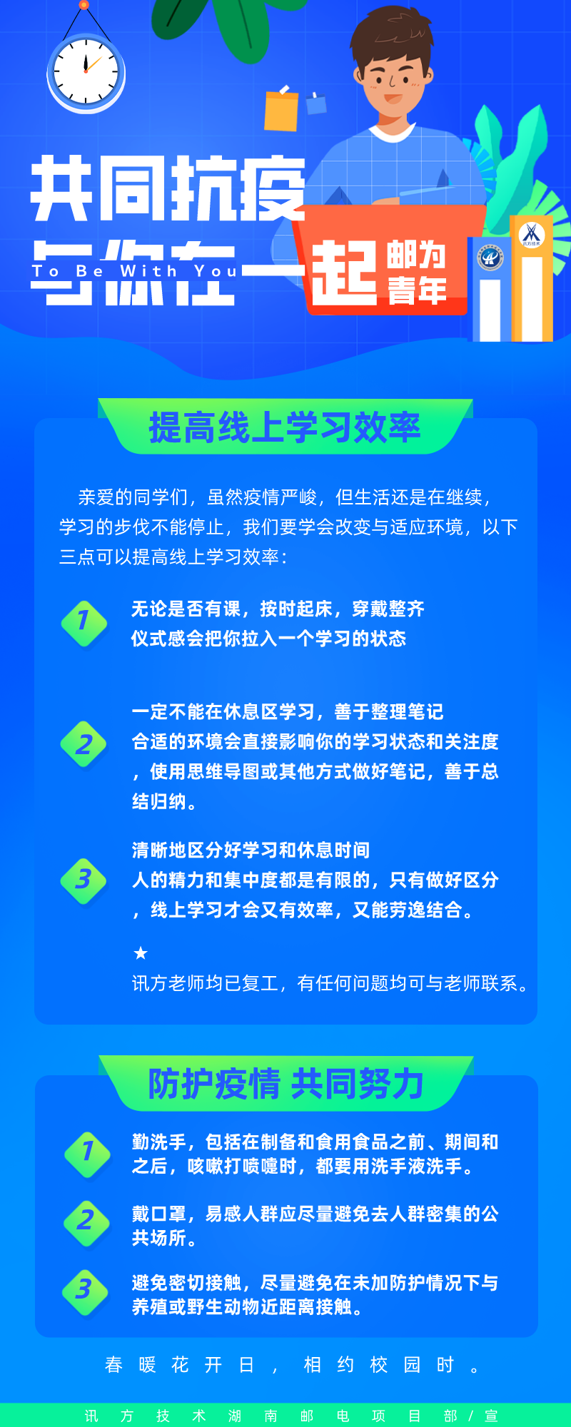 尊龙凯时-人生就是搏中国官方网站