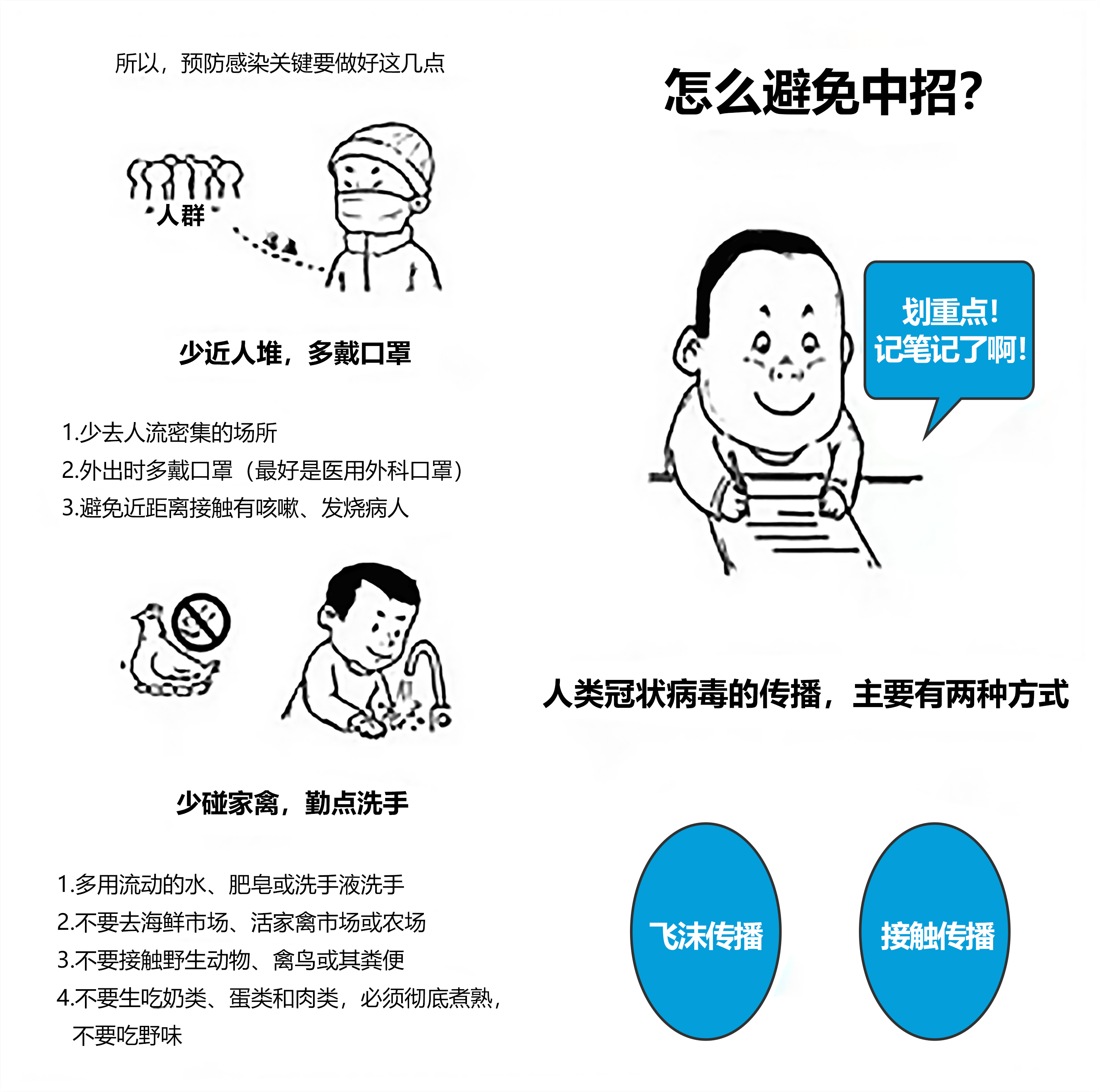 20200302100832_25389 尊龙凯时-人生就是搏中国官方网站