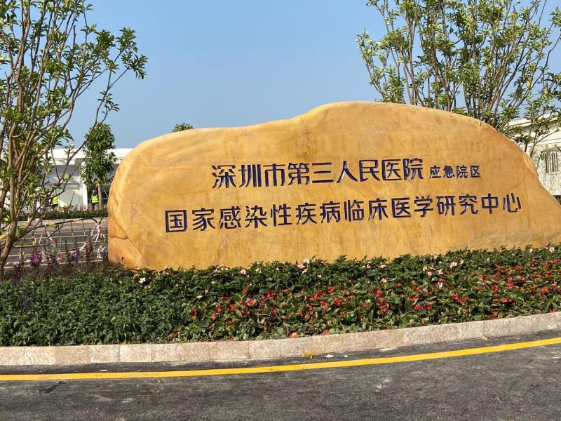 20200305145704_37699 尊龙凯时-人生就是搏中国官方网站