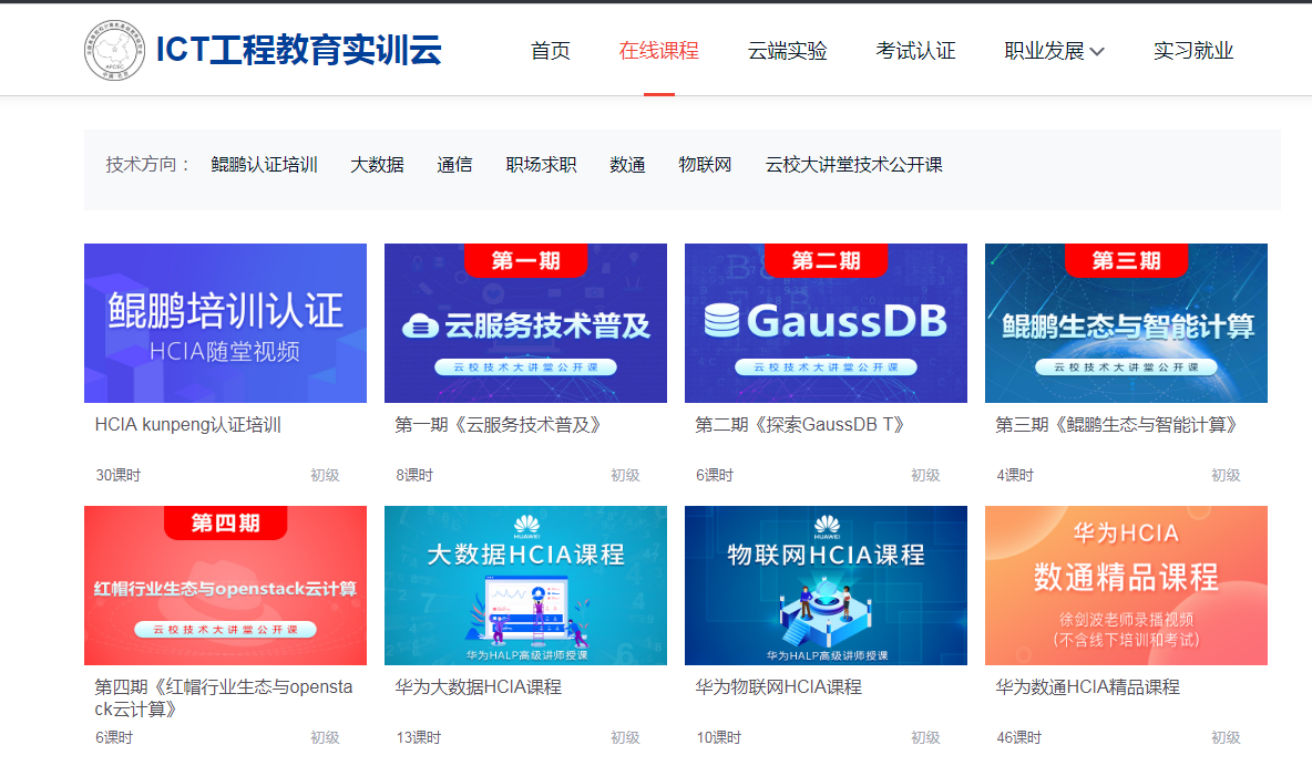 20200313092803_63421 尊龙凯时-人生就是搏中国官方网站