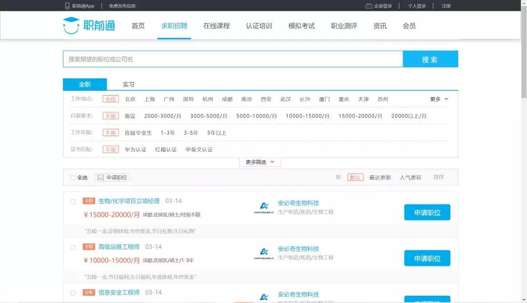 20200316112308_51418 尊龙凯时-人生就是搏中国官方网站