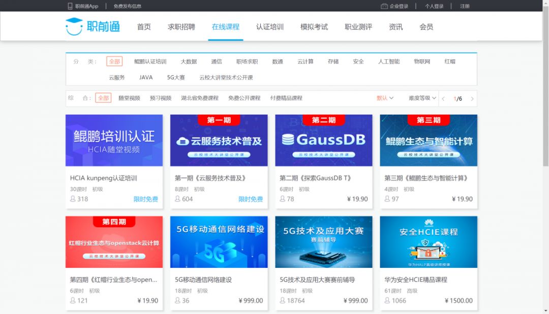 20200316112339_33609 尊龙凯时-人生就是搏中国官方网站