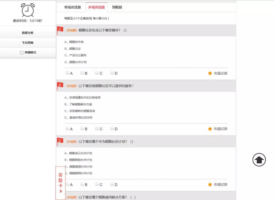 20200316112432_89606 尊龙凯时-人生就是搏中国官方网站
