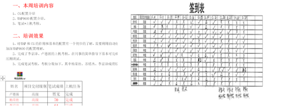 尊龙凯时-人生就是搏中国官方网站