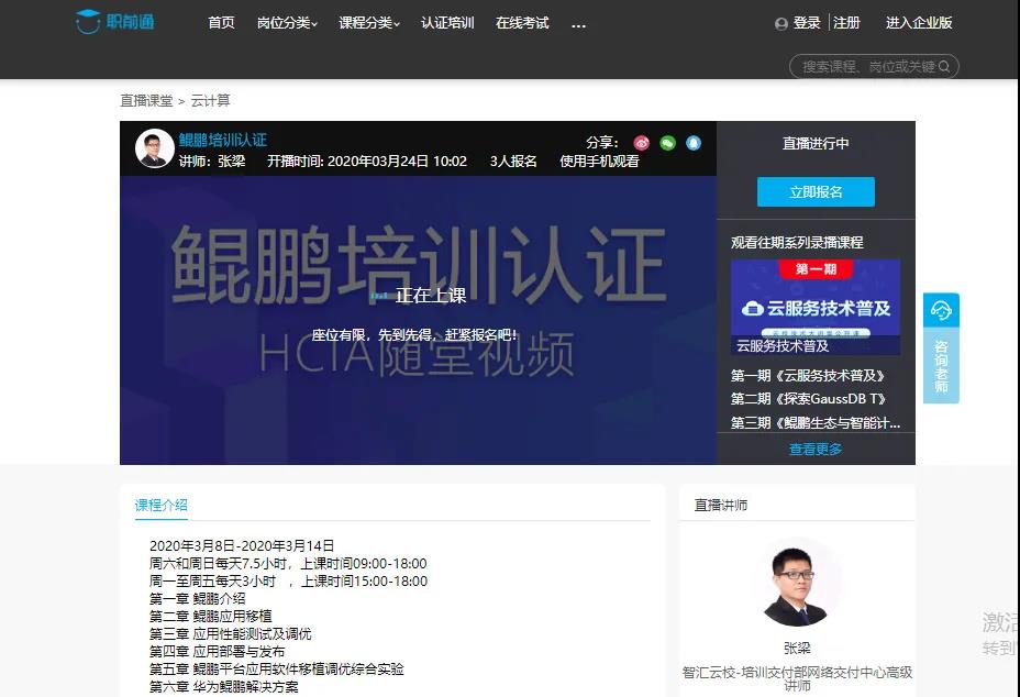 20200330102238_26386 尊龙凯时-人生就是搏中国官方网站