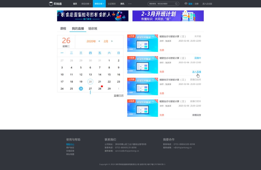 20200330102341_47034 尊龙凯时-人生就是搏中国官方网站