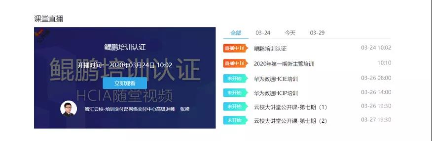 20200330102445_14680 尊龙凯时-人生就是搏中国官方网站