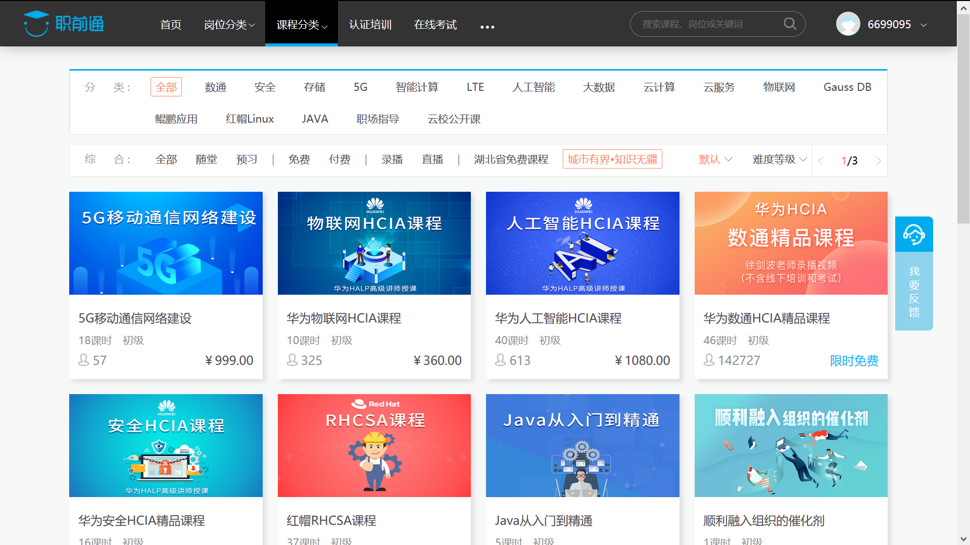 20200407165019_64242 尊龙凯时-人生就是搏中国官方网站