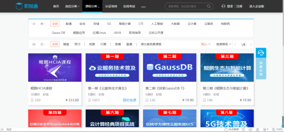 20200506152046_90853 尊龙凯时-人生就是搏中国官方网站