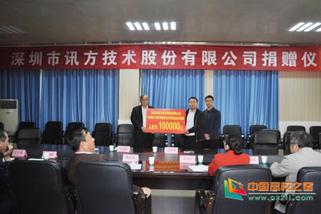 20200519145229_68554 尊龙凯时-人生就是搏中国官方网站