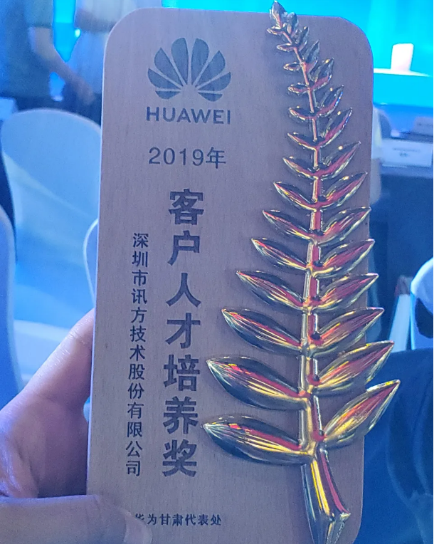 尊龙凯时-人生就是搏中国官方网站