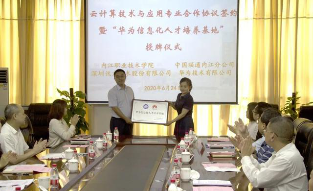20200713165130_32771 尊龙凯时-人生就是搏中国官方网站