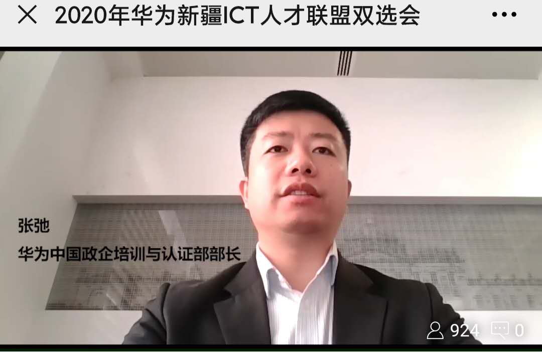 尊龙凯时-人生就是搏中国官方网站