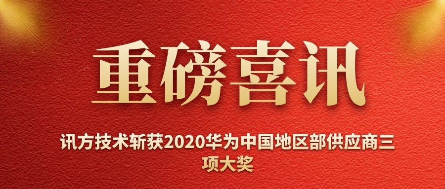 尊龙凯时-人生就是搏中国官方网站