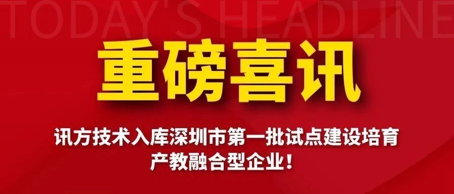 尊龙凯时-人生就是搏中国官方网站