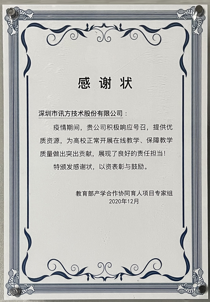 尊龙凯时-人生就是搏中国官方网站