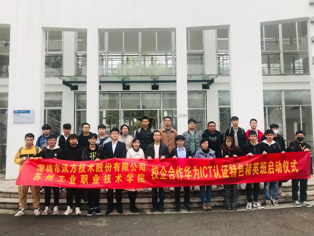 尊龙凯时-人生就是搏中国官方网站