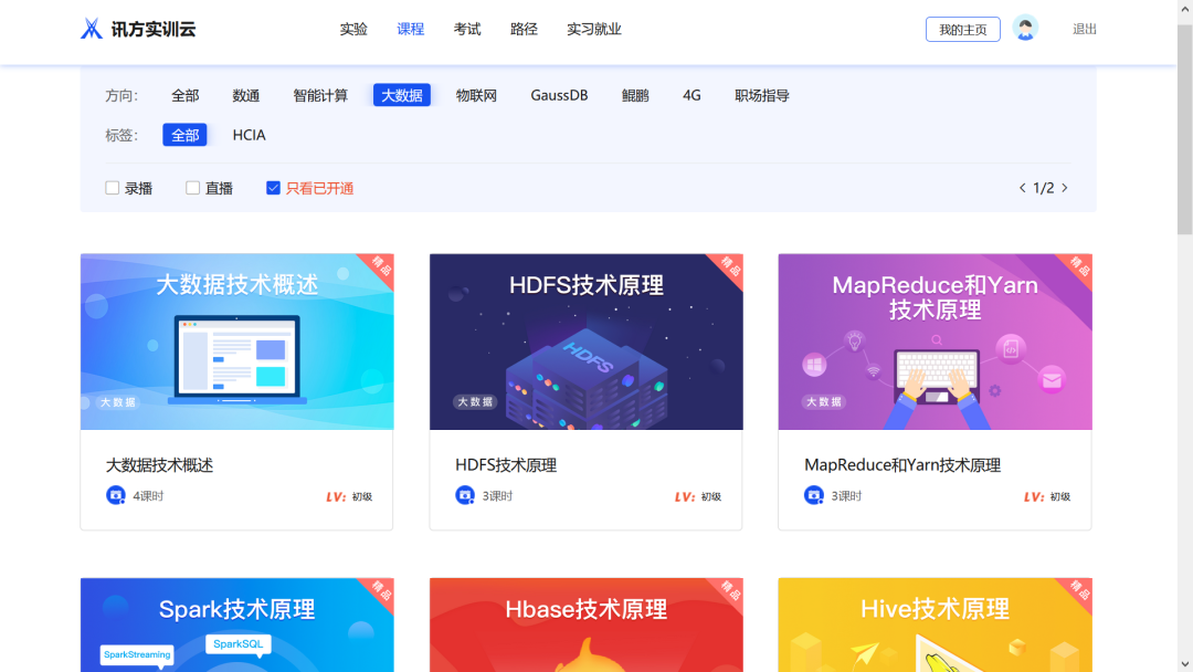 尊龙凯时-人生就是搏中国官方网站