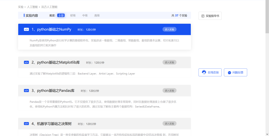 尊龙凯时-人生就是搏中国官方网站