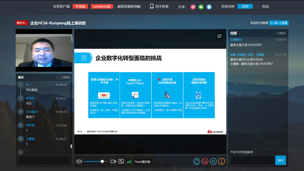 尊龙凯时-人生就是搏中国官方网站