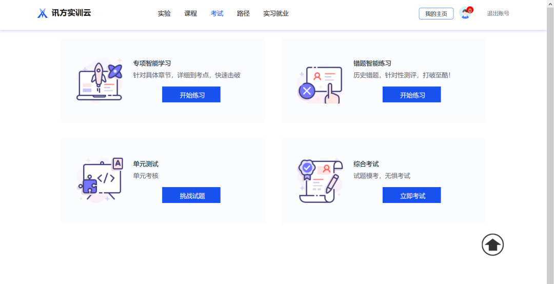 尊龙凯时-人生就是搏中国官方网站