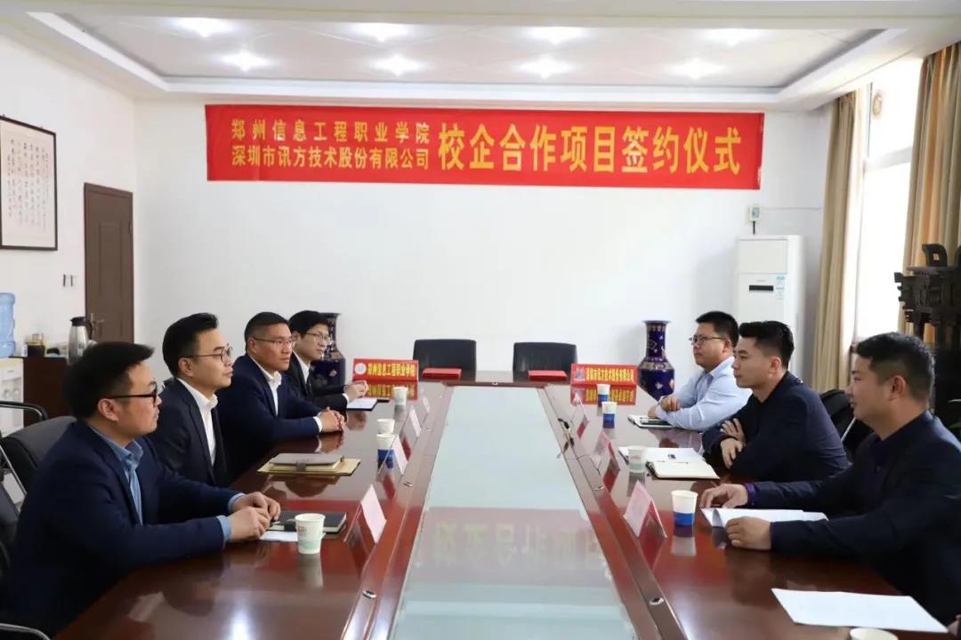 尊龙凯时-人生就是搏中国官方网站