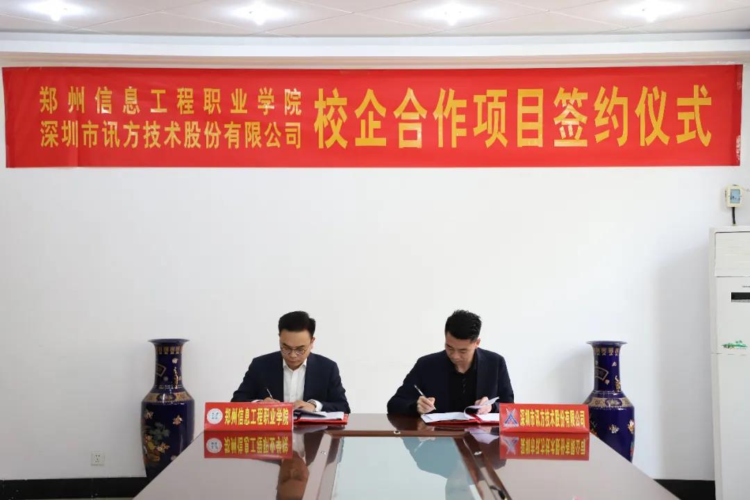 尊龙凯时-人生就是搏中国官方网站
