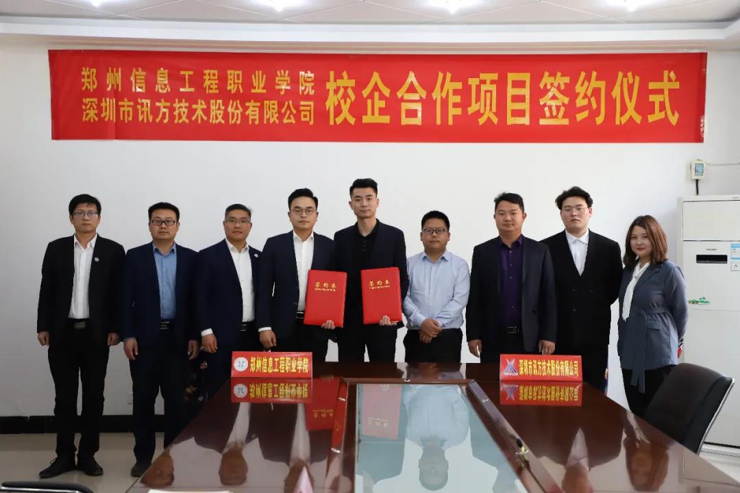 尊龙凯时-人生就是搏中国官方网站