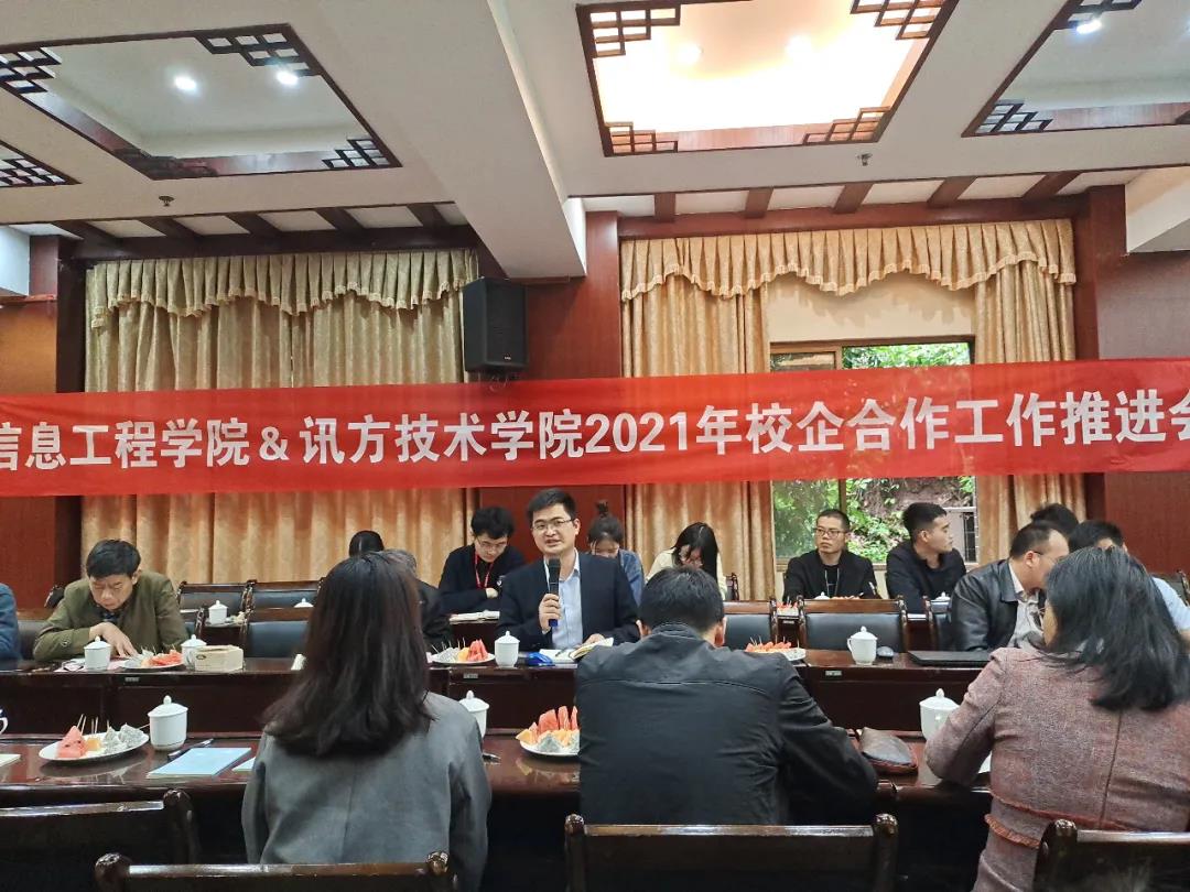 尊龙凯时-人生就是搏中国官方网站